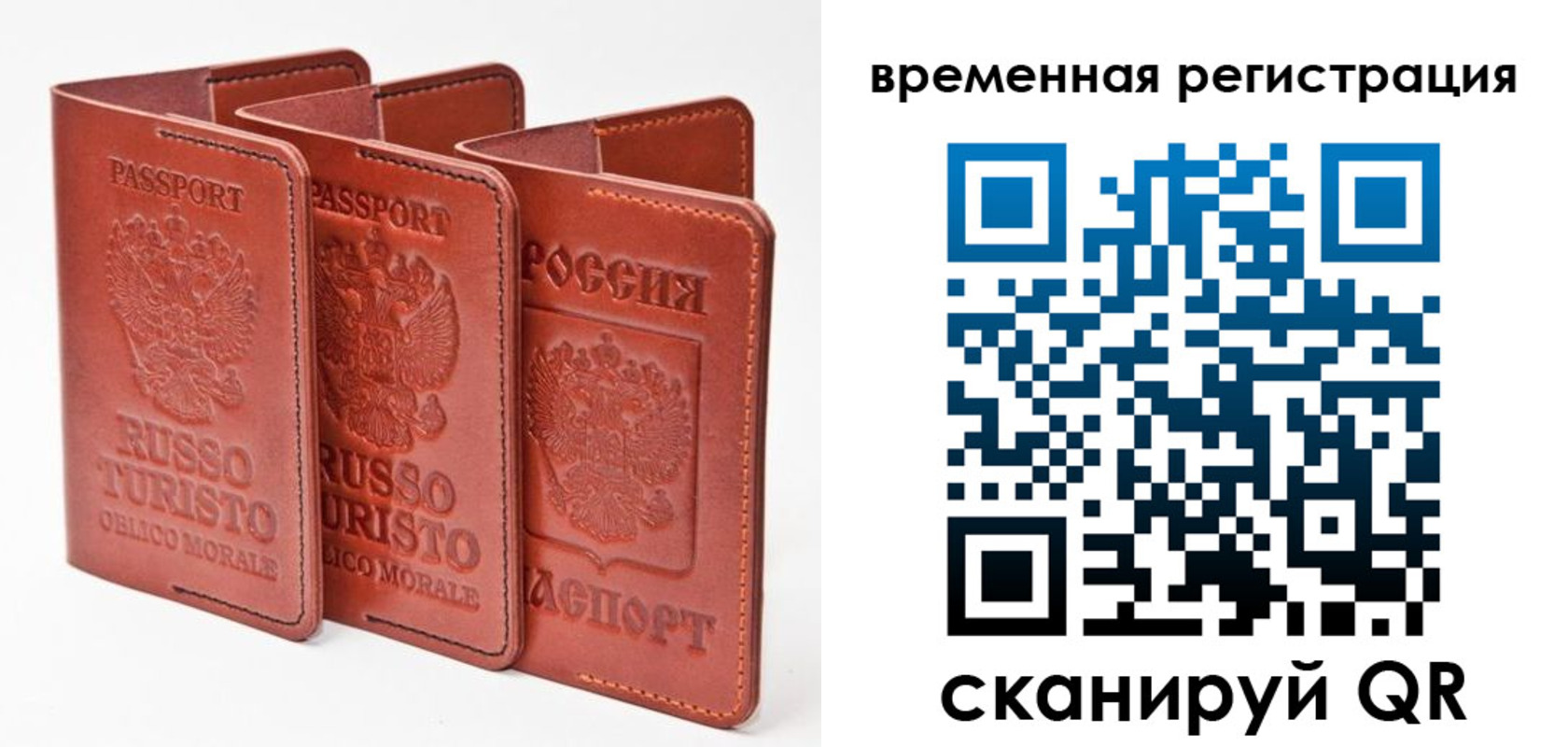 прописка иностранных граждан в Серове