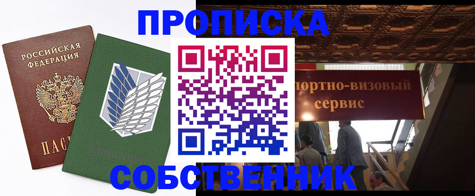 регистрация для школы в Серове